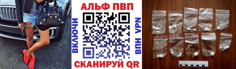 Alpha-PVP Crystall  наркотики  Тимашёвск 