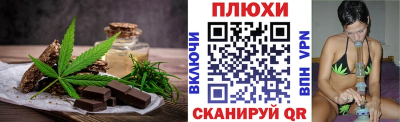 сколько стоит  Тимашёвск  Cannafood марихуана 