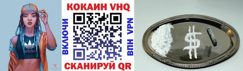 Кокаин 98%  купить  цена  Тимашёвск 
