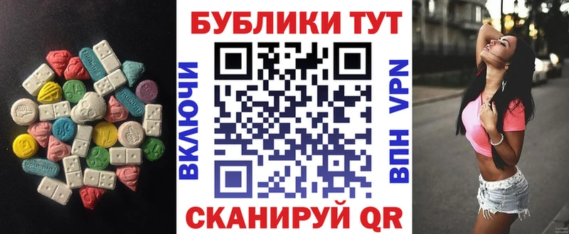 где найти наркотики  МЕГА вход  Ecstasy Cube  Тимашёвск 
