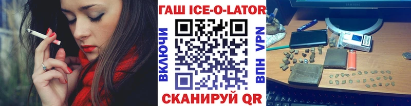 ГАШИШ 40% ТГК Тимашёвск