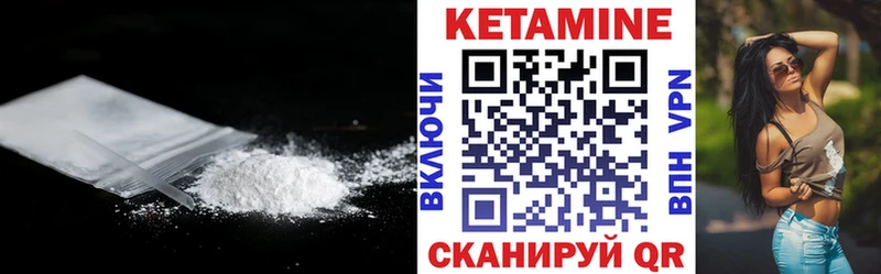 blacksprut как зайти  Тимашёвск  Кетамин VHQ  цены наркотик 