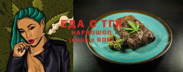 скорость Абинск