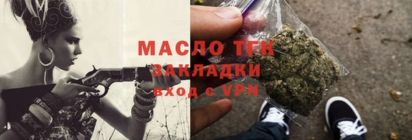 spice Абаза