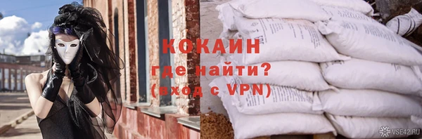 скорость Абинск