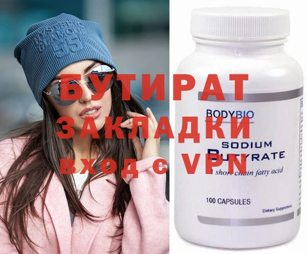 наркотики Абдулино