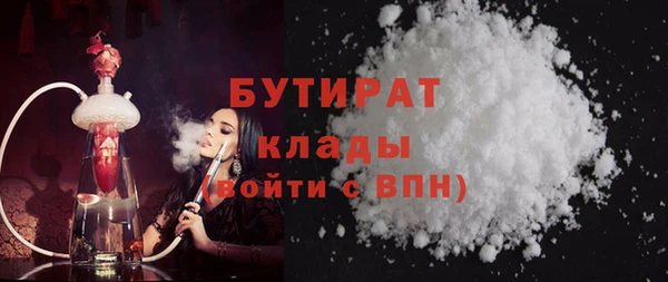 наркотики Абдулино