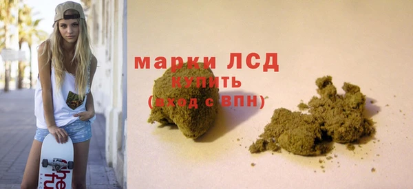 spice Абаза