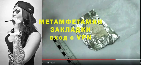 наркотики Абдулино