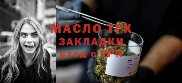 spice Абаза