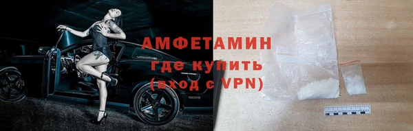 скорость Абинск