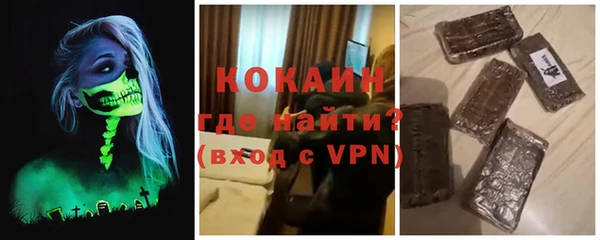 spice Абаза