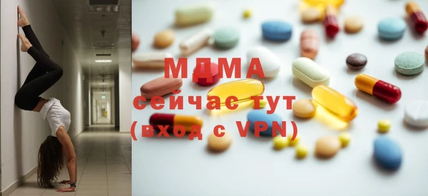 наркотики Абдулино