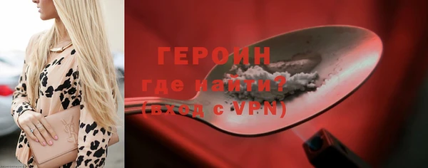 наркотики Абдулино