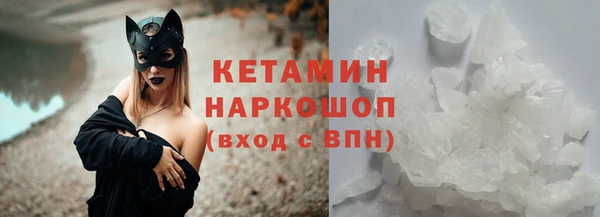 spice Абаза