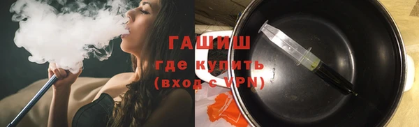 spice Абаза