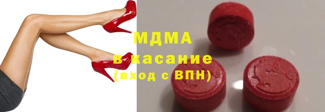 spice Абаза