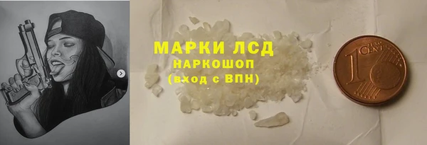наркотики Абдулино