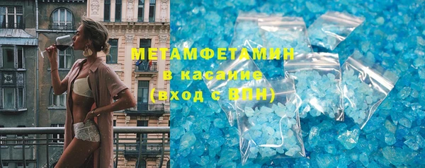 spice Абаза