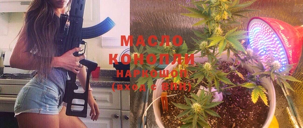 наркотики Абдулино