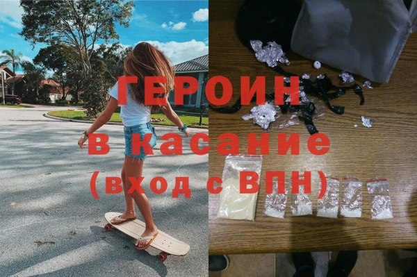 spice Абаза