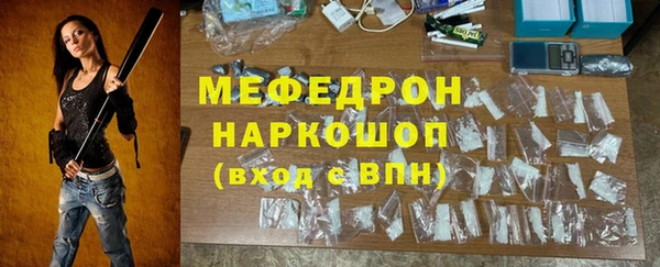 наркотики Абдулино