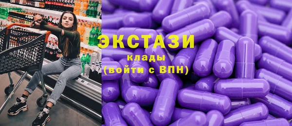 наркотики Абдулино