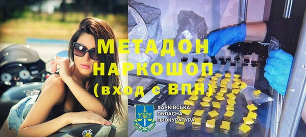 spice Абаза