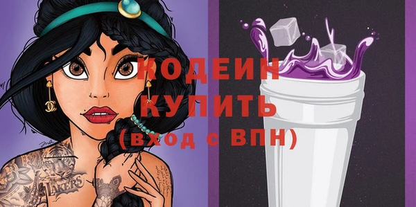 скорость Абинск