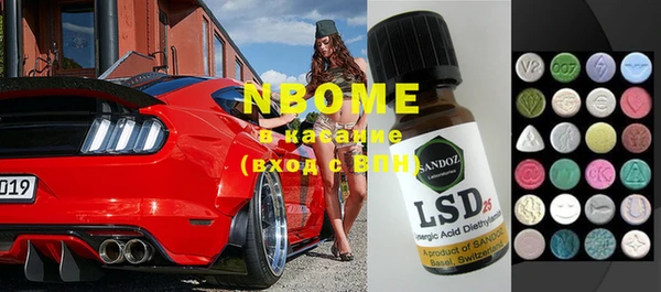 spice Абаза