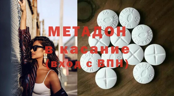 скорость Абинск