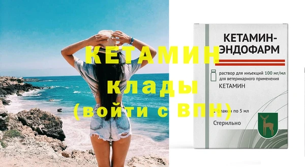 мефедрон мука Новодвинск