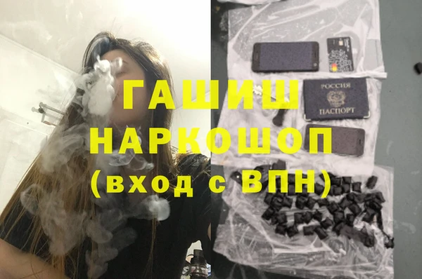 spice Абаза