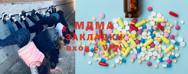 скорость Абинск