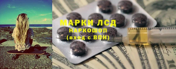наркотики Абдулино
