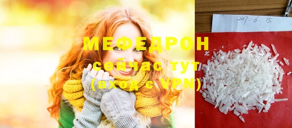 спиды Новозыбков