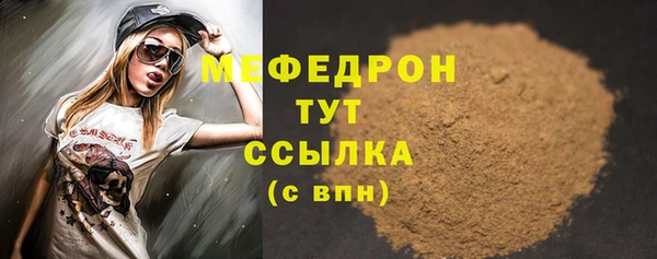 spice Абаза