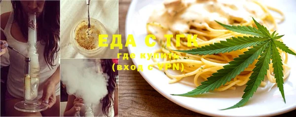 spice Абаза