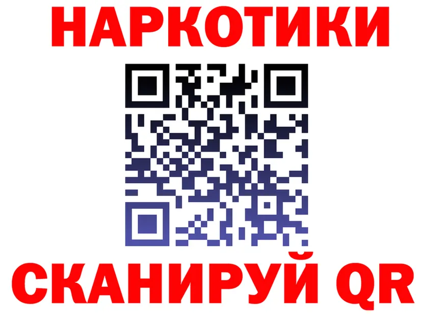 COCAIN FishScale ТОР shop mega Тимашёвск