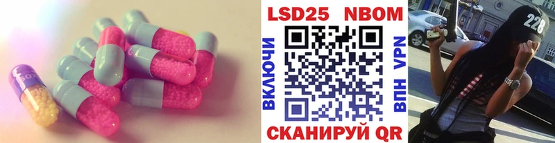 даркнет состав  Тимашёвск  LSD-25 экстази ecstasy  закладки 