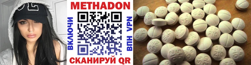 Метадон мёд  наркошоп  Тимашёвск 