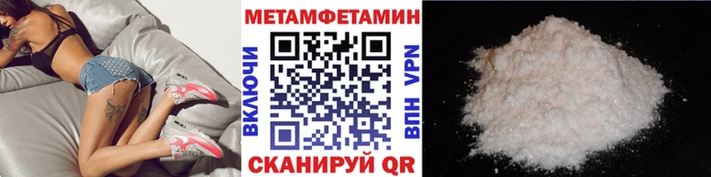 блэк спрут ССЫЛКА  Тимашёвск  Метамфетамин Декстрометамфетамин 99.9% 