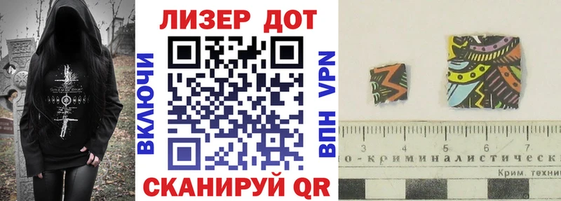 Марки 25I-NBOMe 1,5мг Тимашёвск