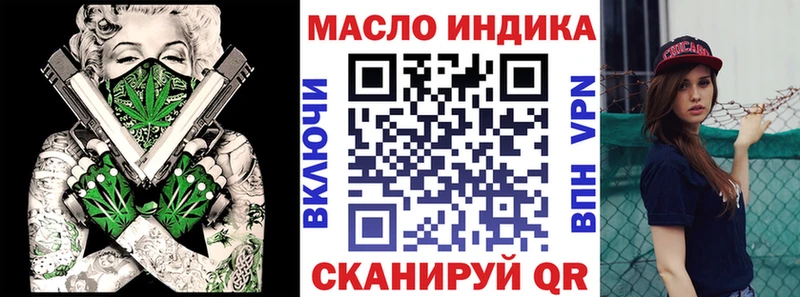 Дистиллят ТГК THC oil  мега онион  Тимашёвск 