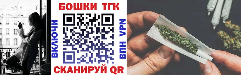 МАРИХУАНА план Тимашёвск