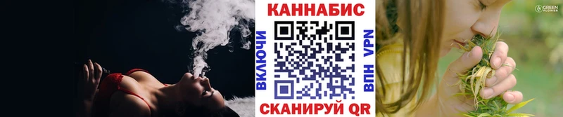 Каннабис семена  Тимашёвск 
